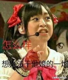 娱乐吃瓜酱母弱出商贾