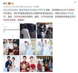 1月娱乐圈吃瓜日历