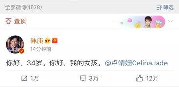 吃瓜娱乐圈语音播报,吃瓜播报，揭秘明星幕后故事