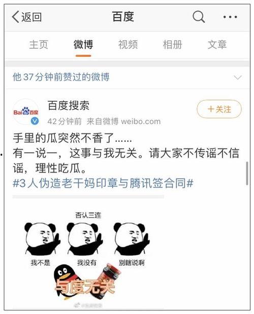 别人发吃瓜表情怎样回应,如何巧妙回应
