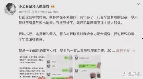 娱乐圈吃瓜知乎最新,揭秘明星背后的惊人真相！