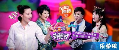 娱乐 社会,潮流涌动，文化盛宴