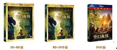 奇幻森林蓝光花絮,揭秘蓝光花絮中的魔法瞬间