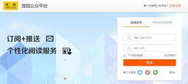 搜狐资料分享,深度解析最新热点事件