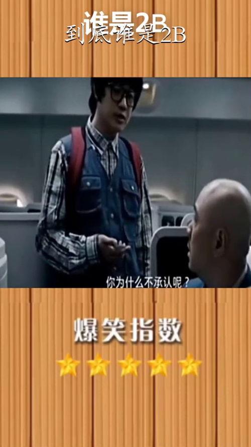 谁在搞笑视频,揭秘搞笑视频背后的搞笑达人