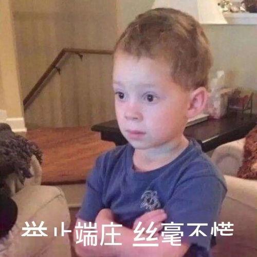 假笑男孩表情包动漫,揭秘网络表情包背后的动漫魅力
