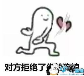 来点狗粮表情包